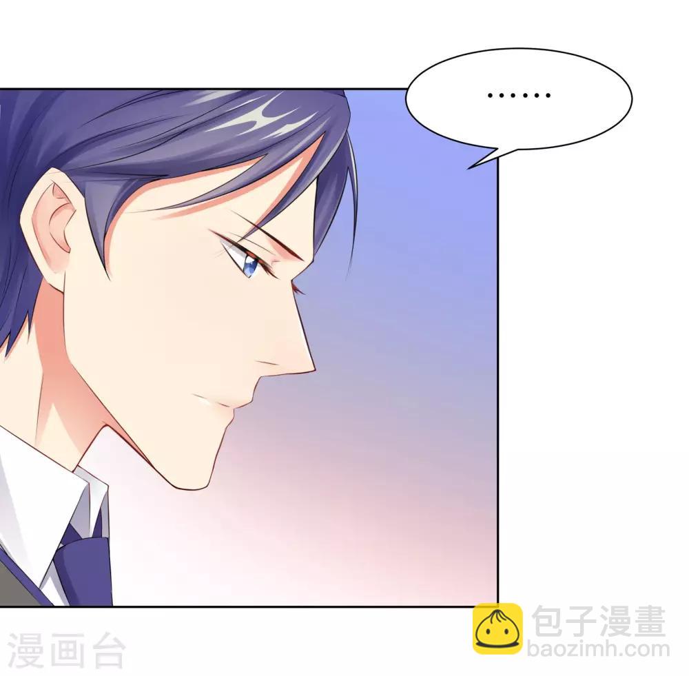 無敵雙寶 - 第11話 終於相見 - 1