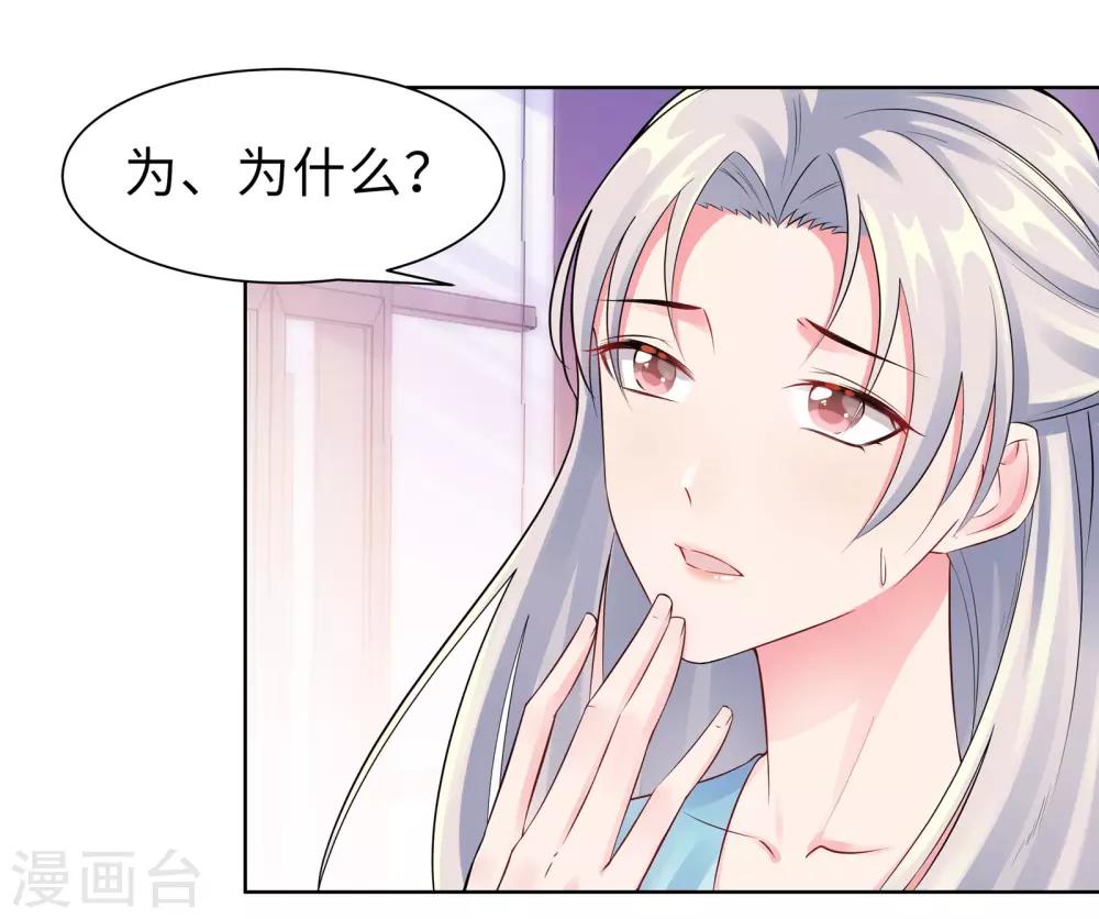 無敵雙寶 - 第11話 終於相見 - 2