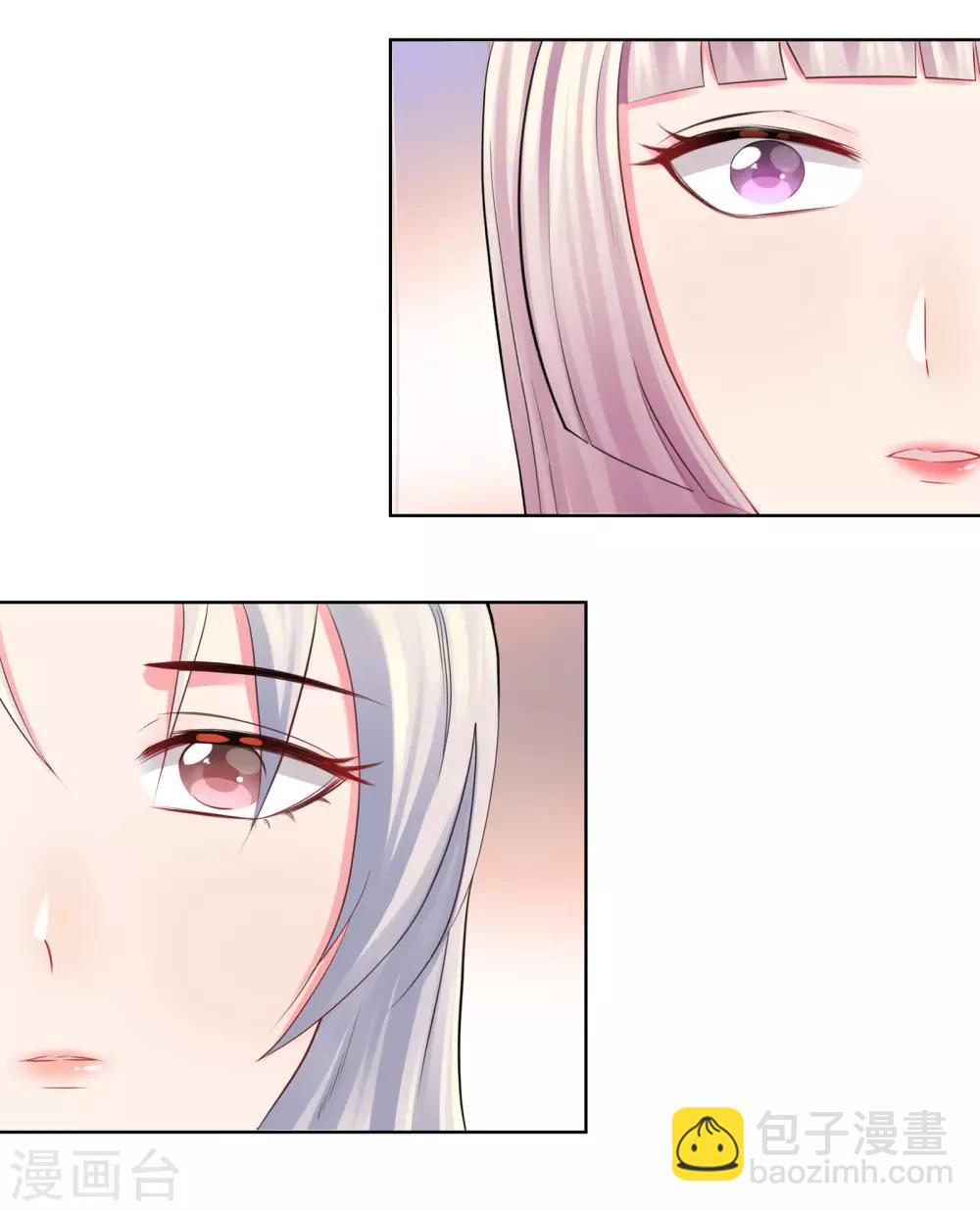 無敵雙寶 - 第11話 終於相見 - 5