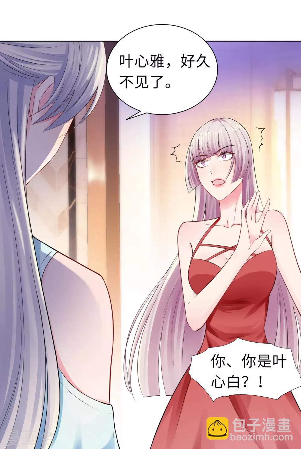 無敵雙寶 - 第11話 終於相見 - 6