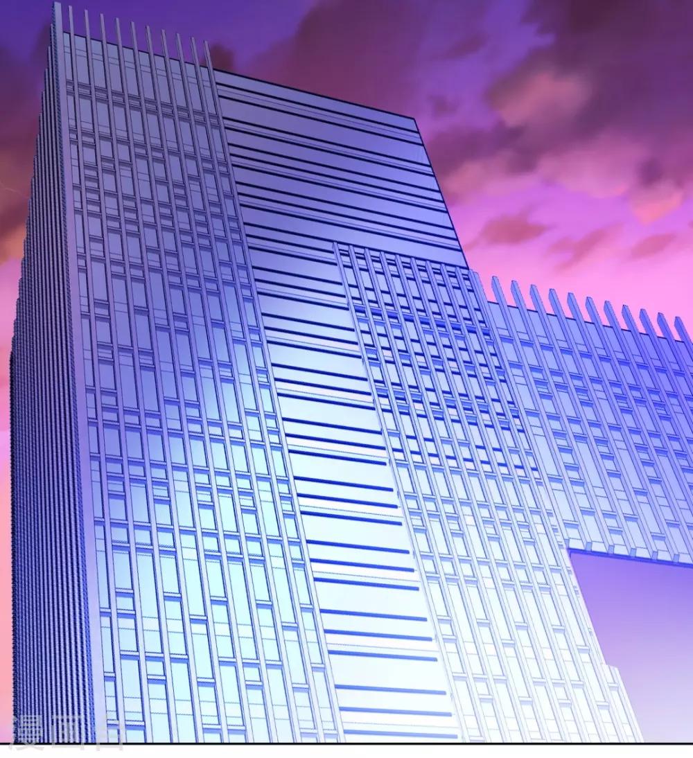 無敵雙寶 - 第13話 五年前 - 1