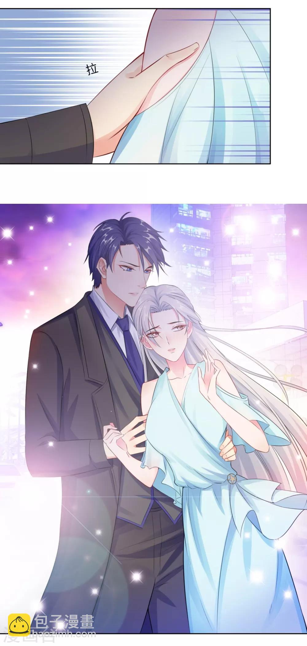 無敵雙寶 - 第13話 五年前 - 1