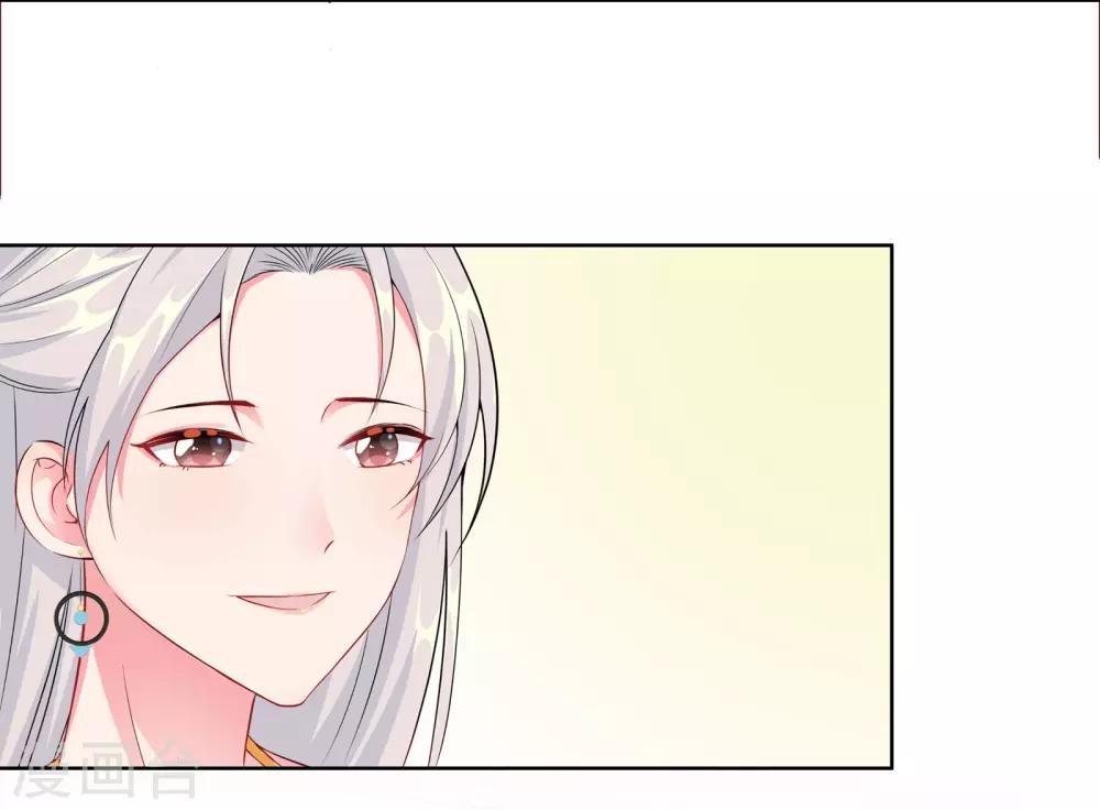 無敵雙寶 - 第3話 我要打敗她 - 1