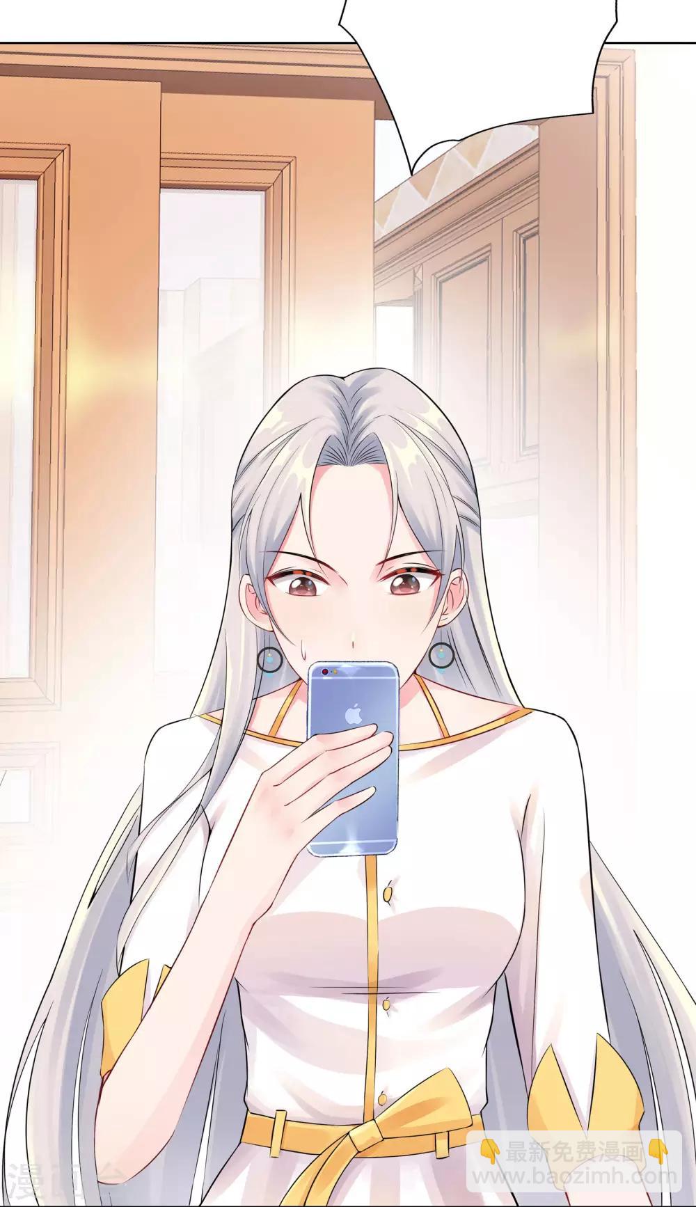 無敵雙寶 - 第3話 我要打敗她 - 1