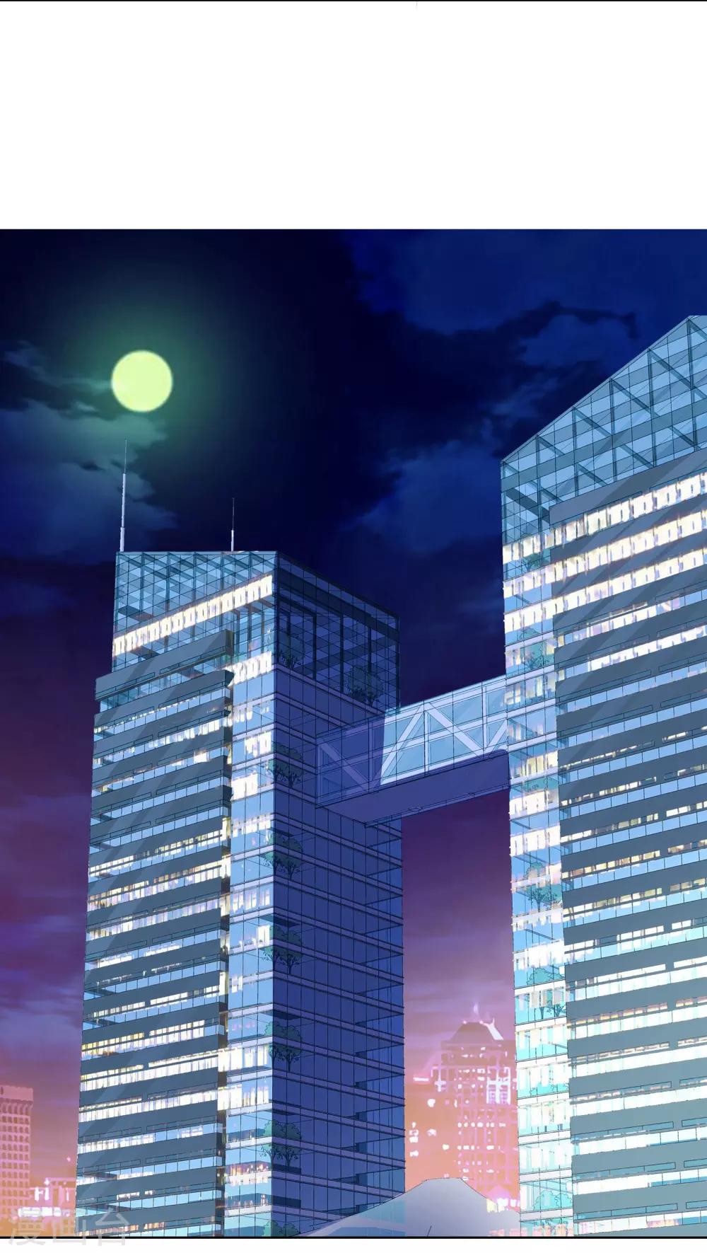 無敵雙寶 - 第3話 我要打敗她 - 7