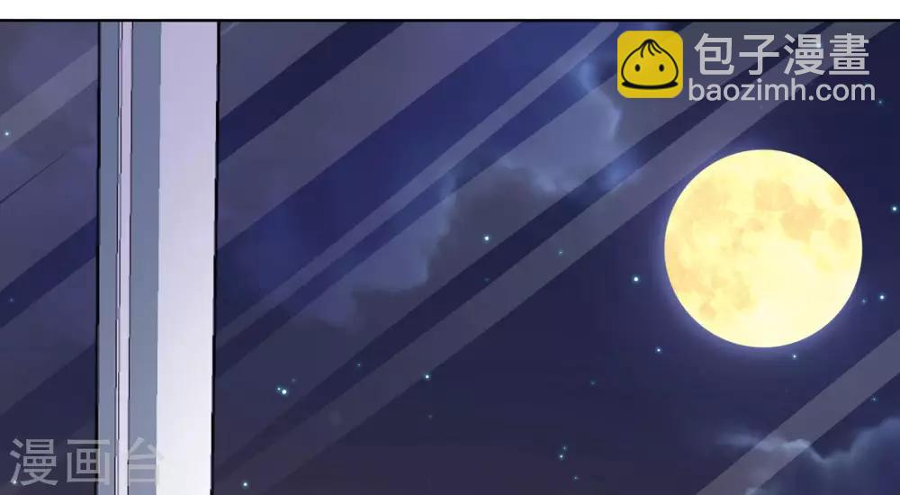 無敵雙寶 - 第3話 我要打敗她 - 1