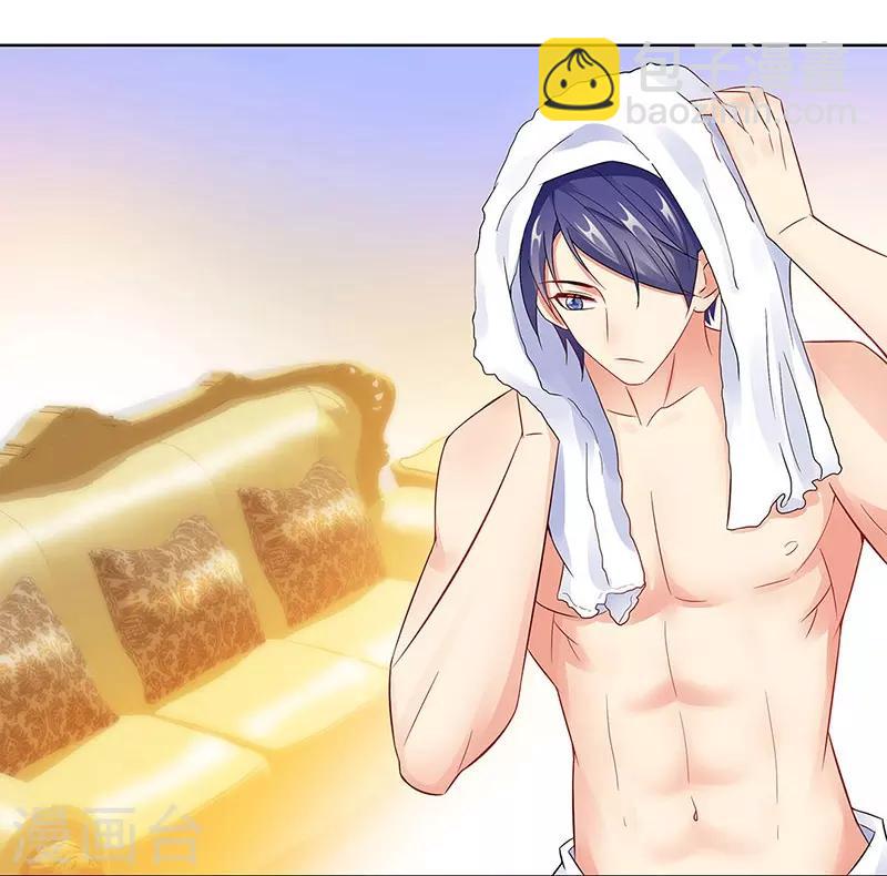 無敵雙寶 - 第23話 不可能是孩子父親 - 5