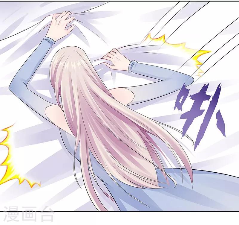 無敵雙寶 - 第23話 不可能是孩子父親 - 6