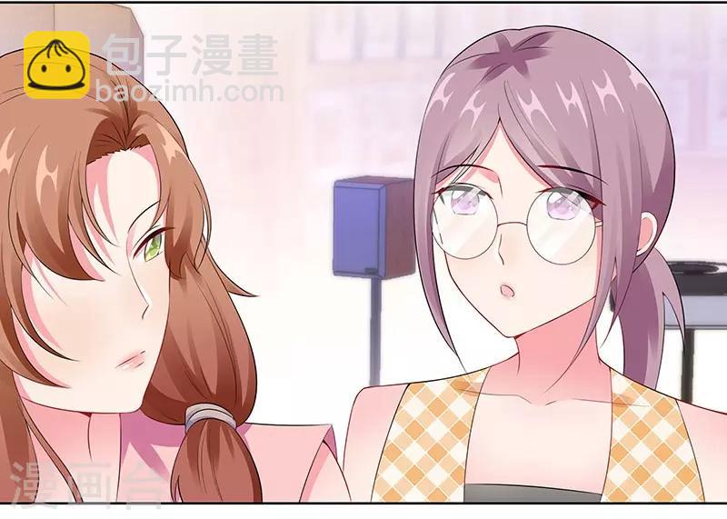 無敵雙寶 - 第25話 這個可惡的女人！ - 2