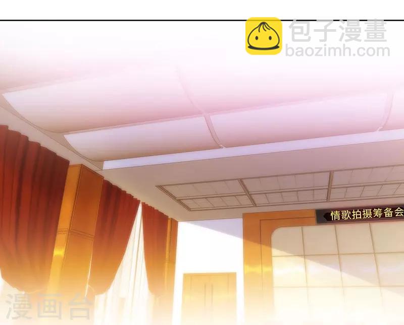 無敵雙寶 - 第25話 這個可惡的女人！ - 6