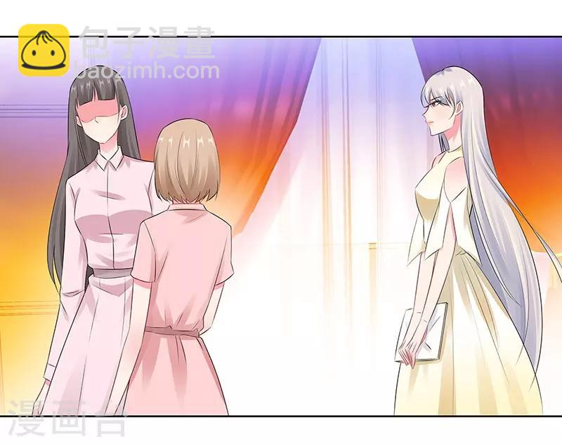 無敵雙寶 - 第25話 這個可惡的女人！ - 4