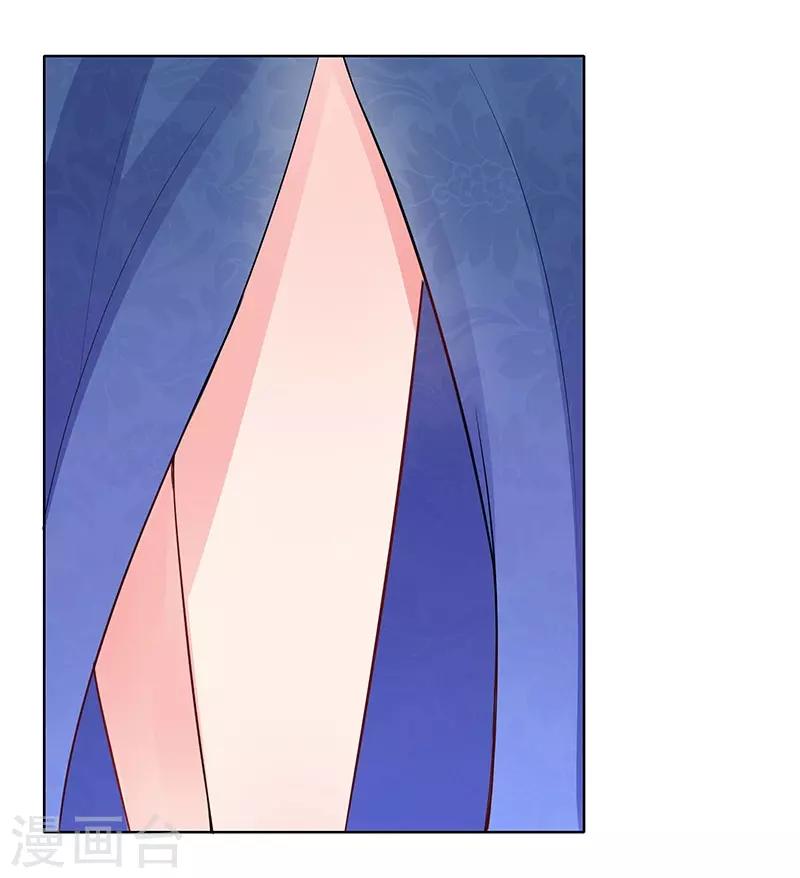 無敵雙寶 - 第27話 窮的原因 - 5