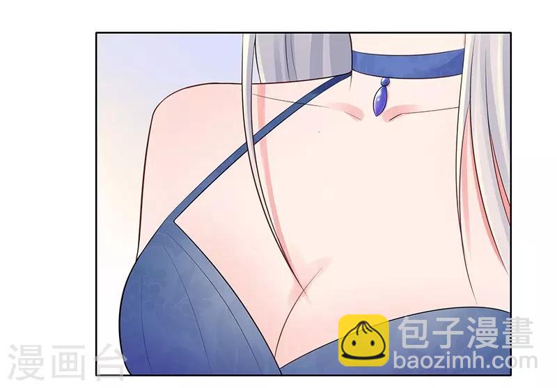 無敵雙寶 - 第27話 窮的原因 - 6