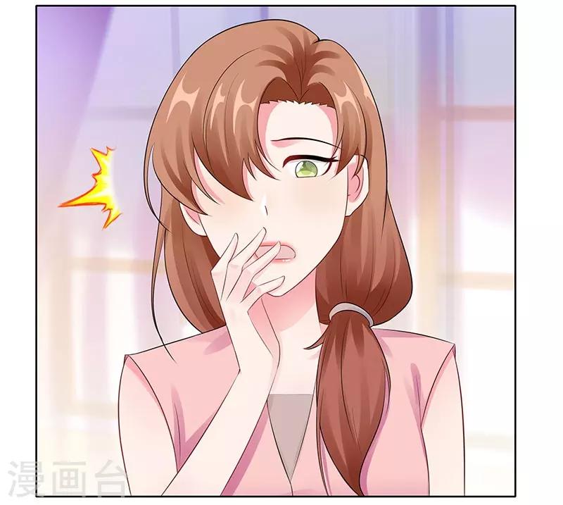 無敵雙寶 - 第29話 相似的兩人 - 2