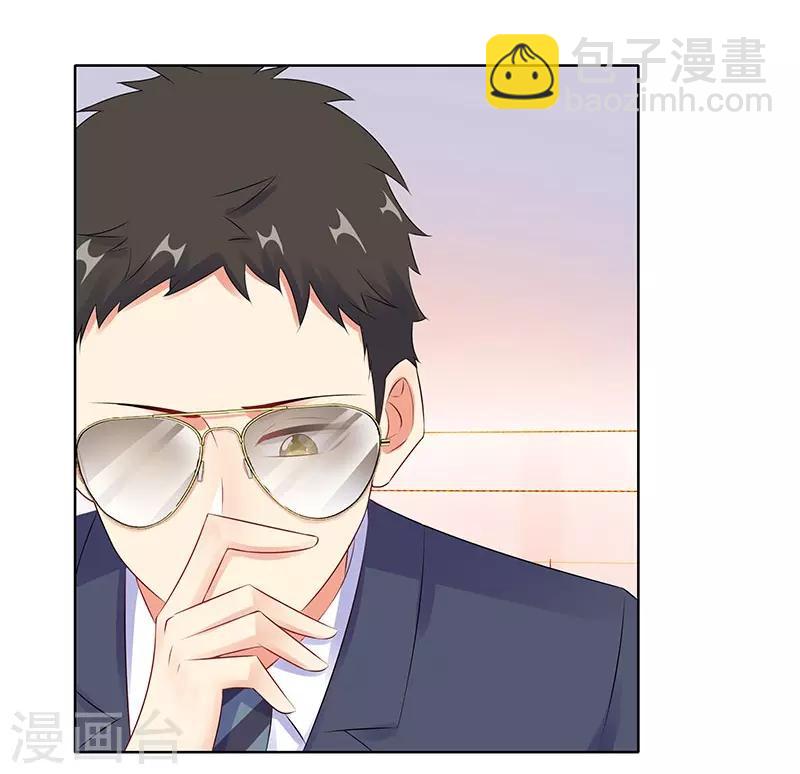 無敵雙寶 - 第29話 相似的兩人 - 6