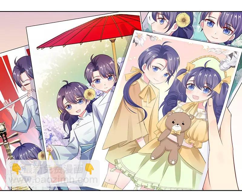 無敵雙寶 - 第29話 相似的兩人 - 3