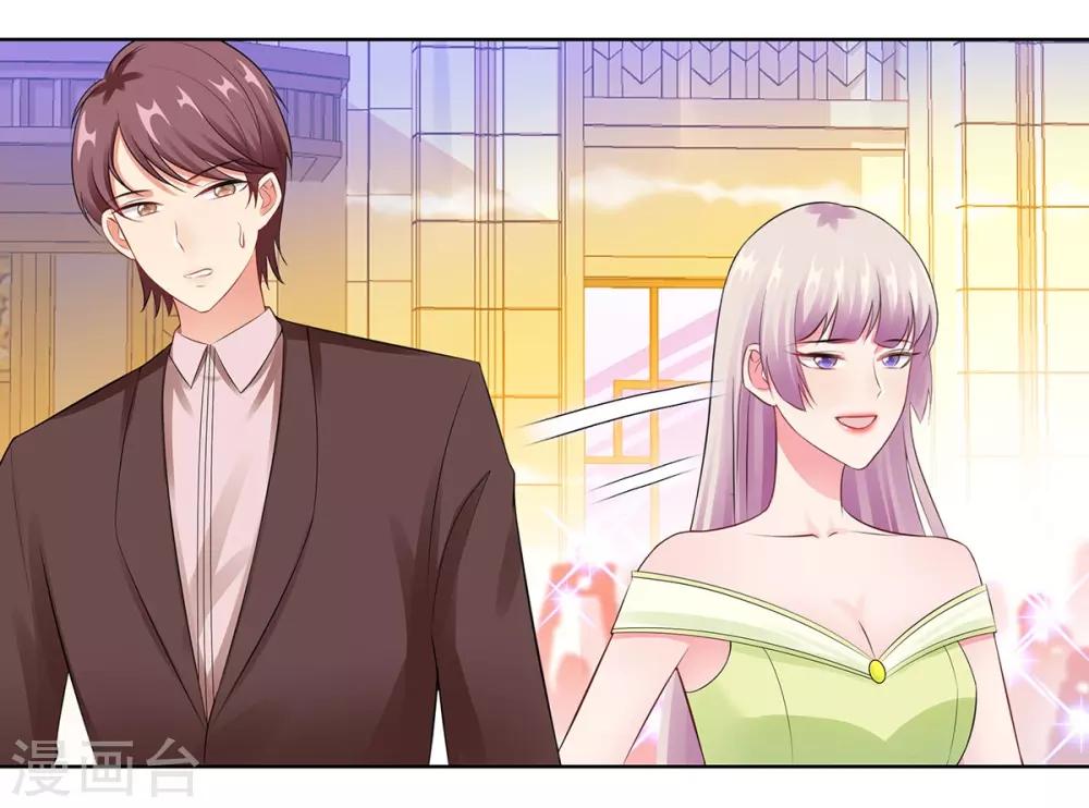 無敵雙寶 - 第31話 危險的專車 - 3