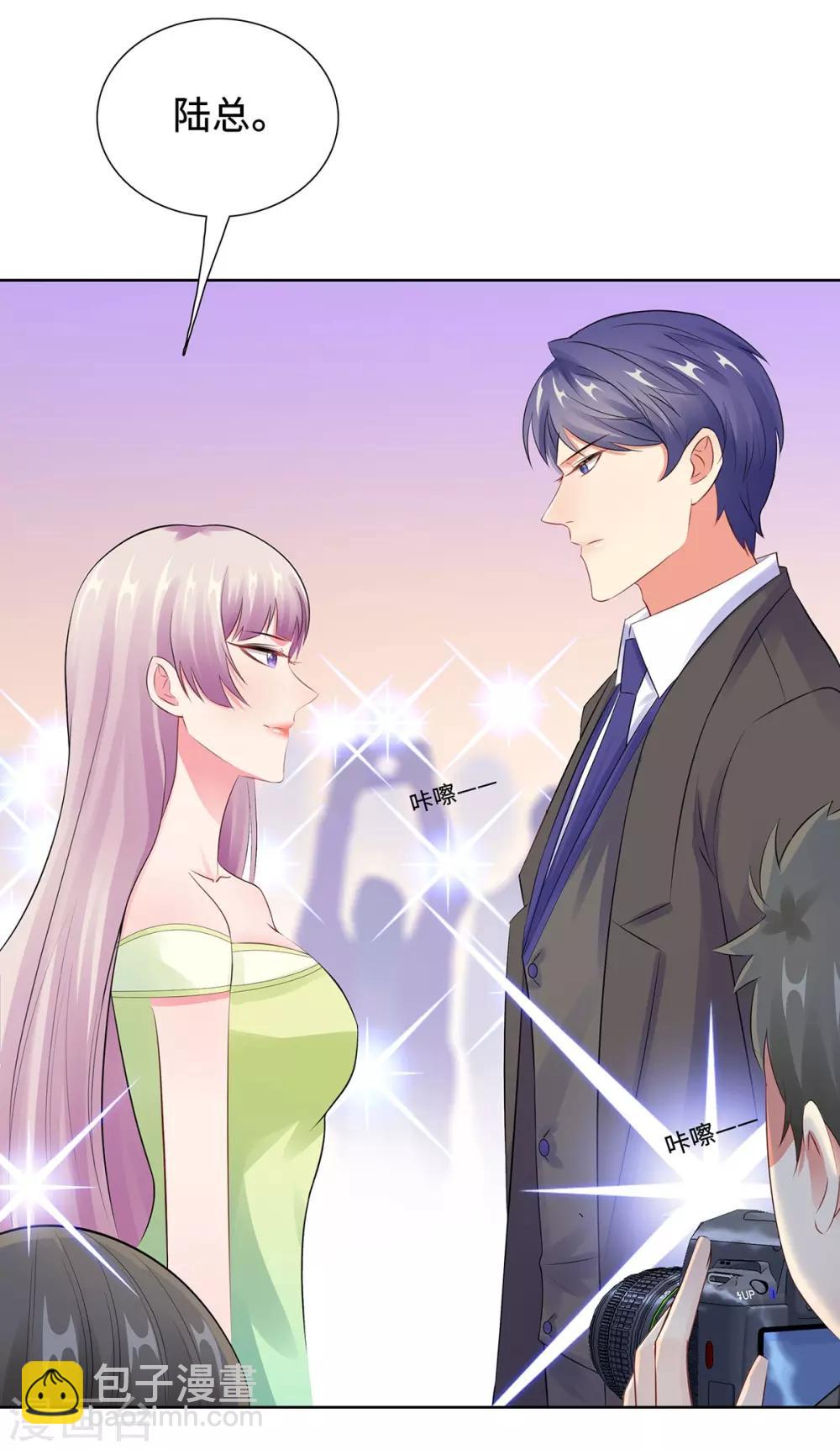 無敵雙寶 - 第31話 危險的專車 - 5