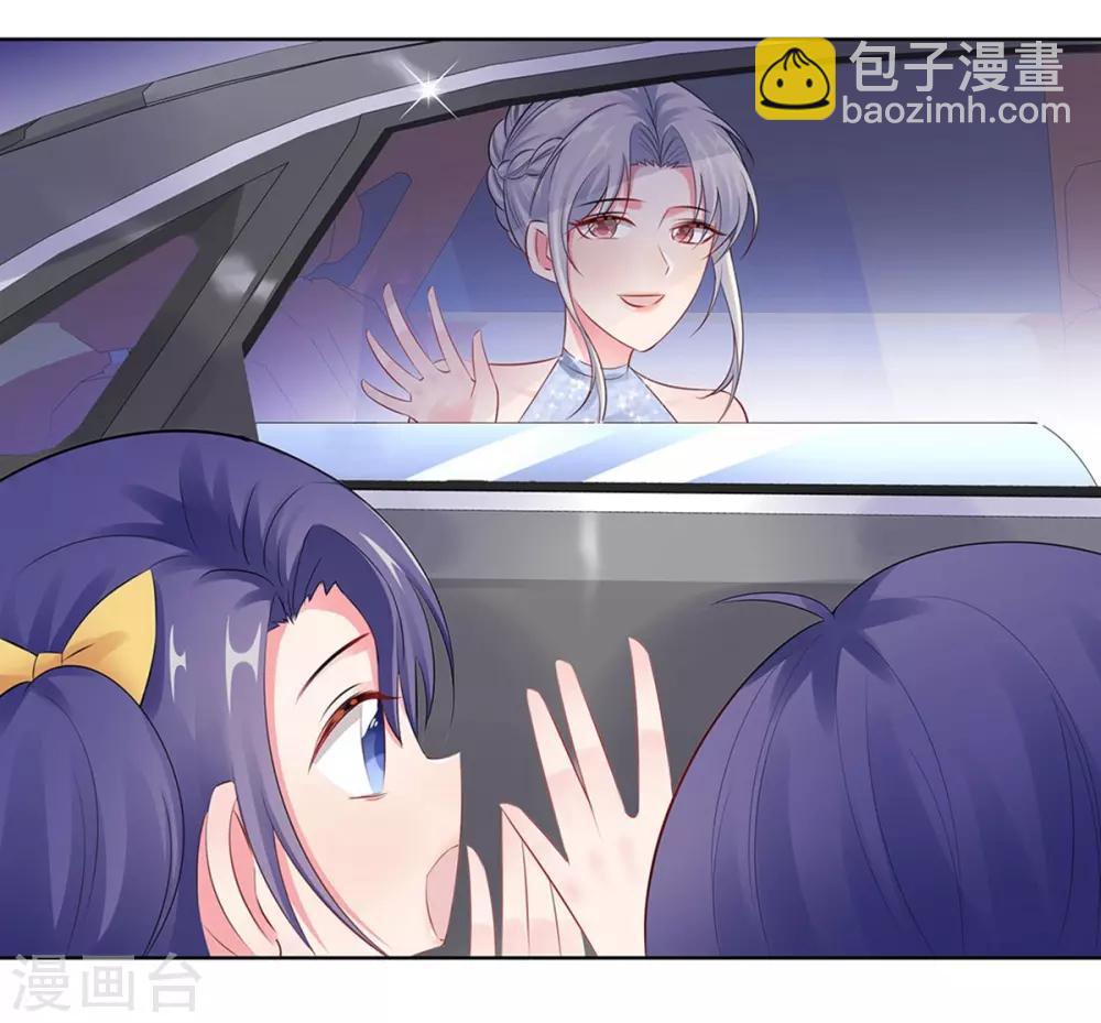 無敵雙寶 - 第31話 危險的專車 - 3