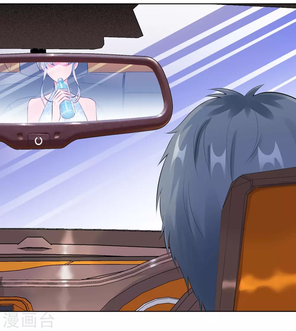 無敵雙寶 - 第31話 危險的專車 - 7