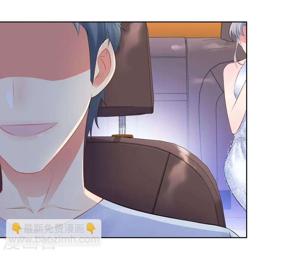 無敵雙寶 - 第31話 危險的專車 - 1