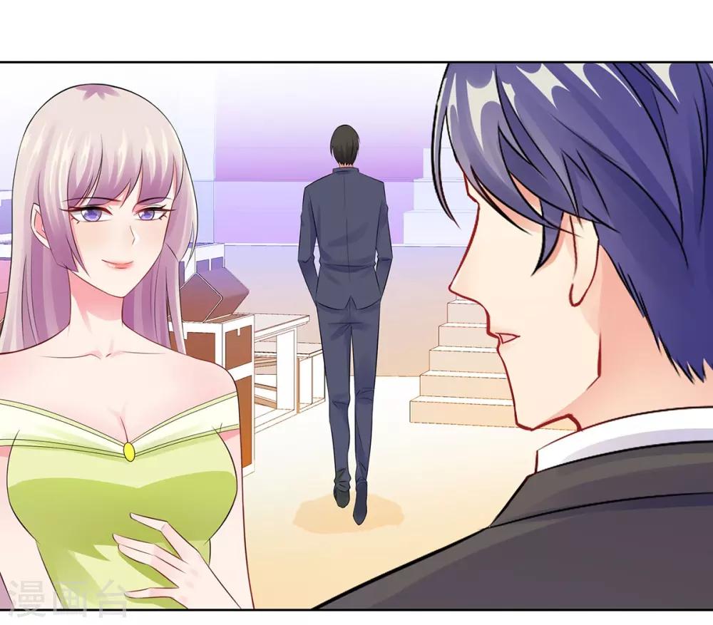 無敵雙寶 - 第31話 危險的專車 - 5