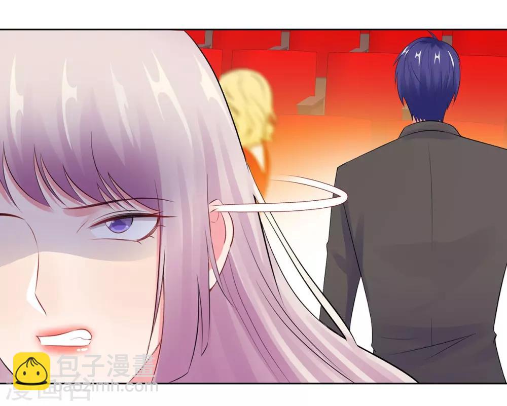 無敵雙寶 - 第31話 危險的專車 - 1