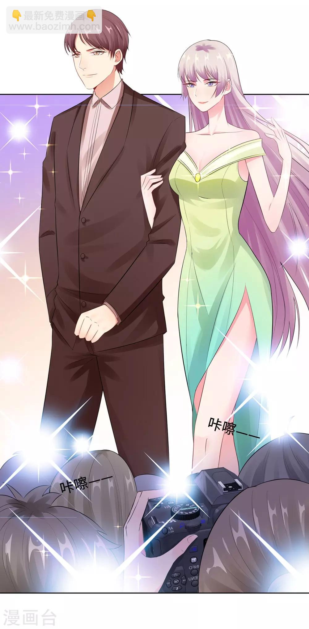 無敵雙寶 - 第31話 危險的專車 - 4