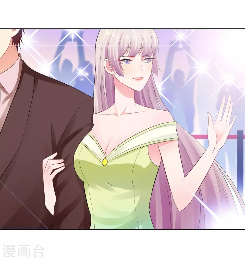 無敵雙寶 - 第31話 危險的專車 - 5