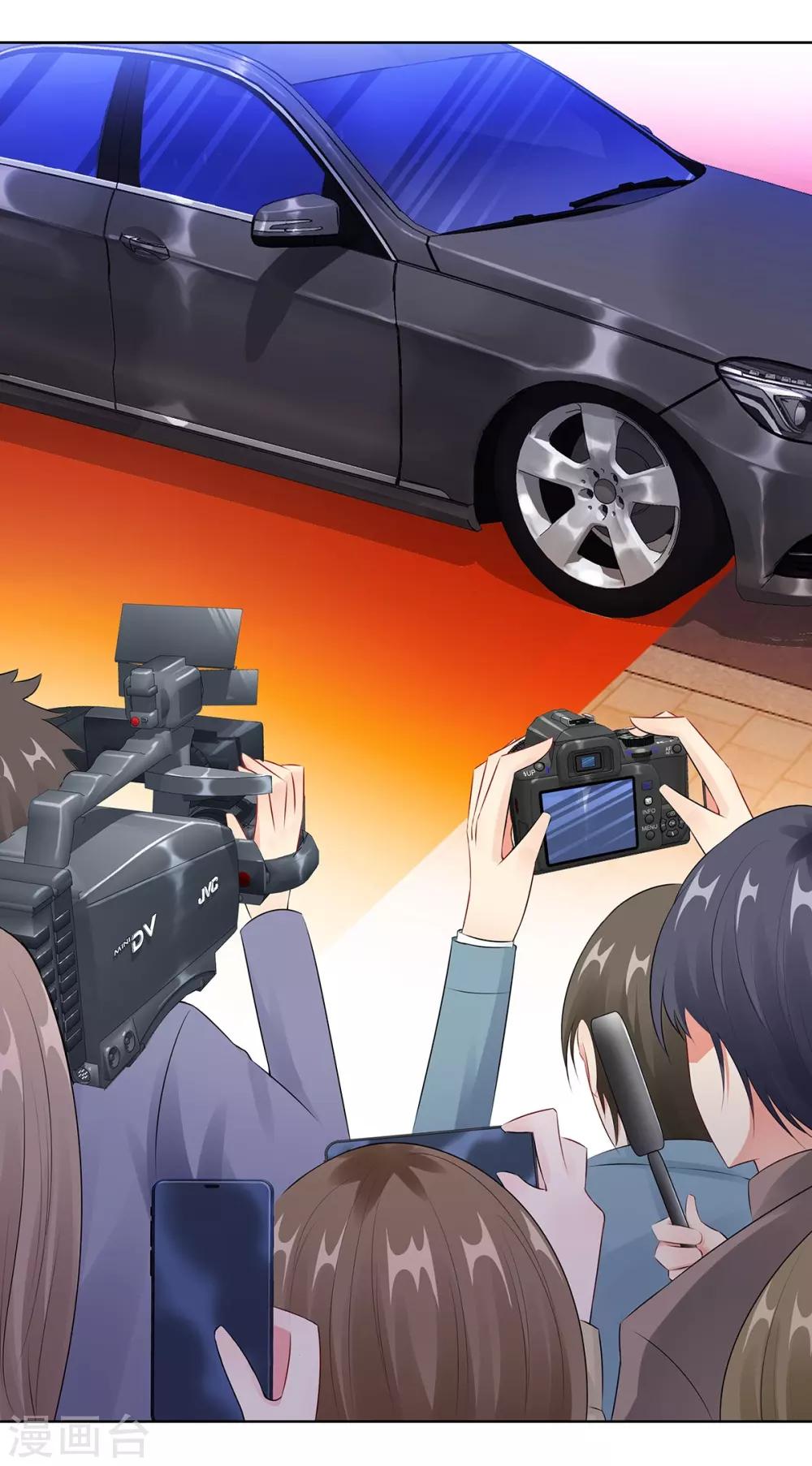 無敵雙寶 - 第31話 危險的專車 - 7