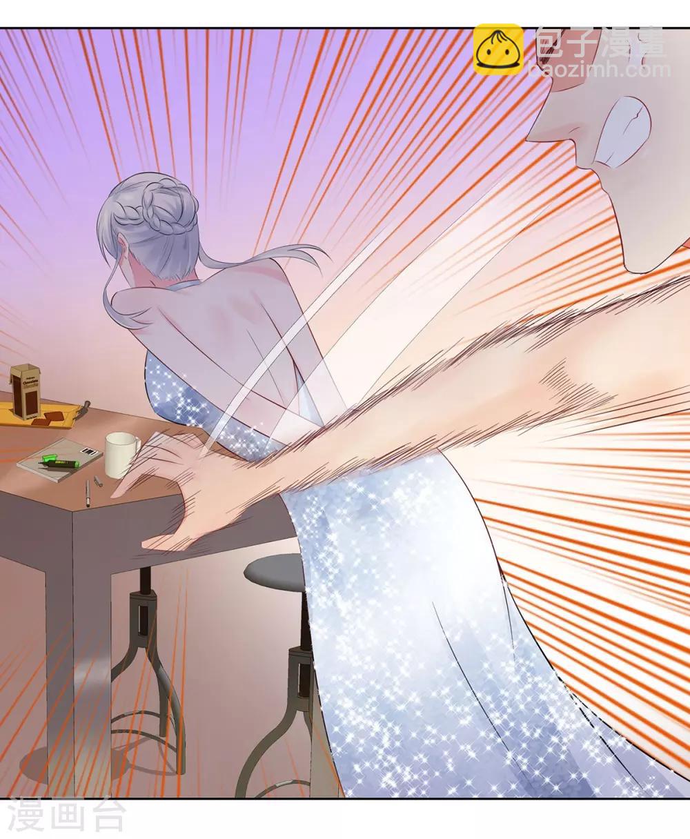 無敵雙寶 - 第33話 危機中的自救 - 4