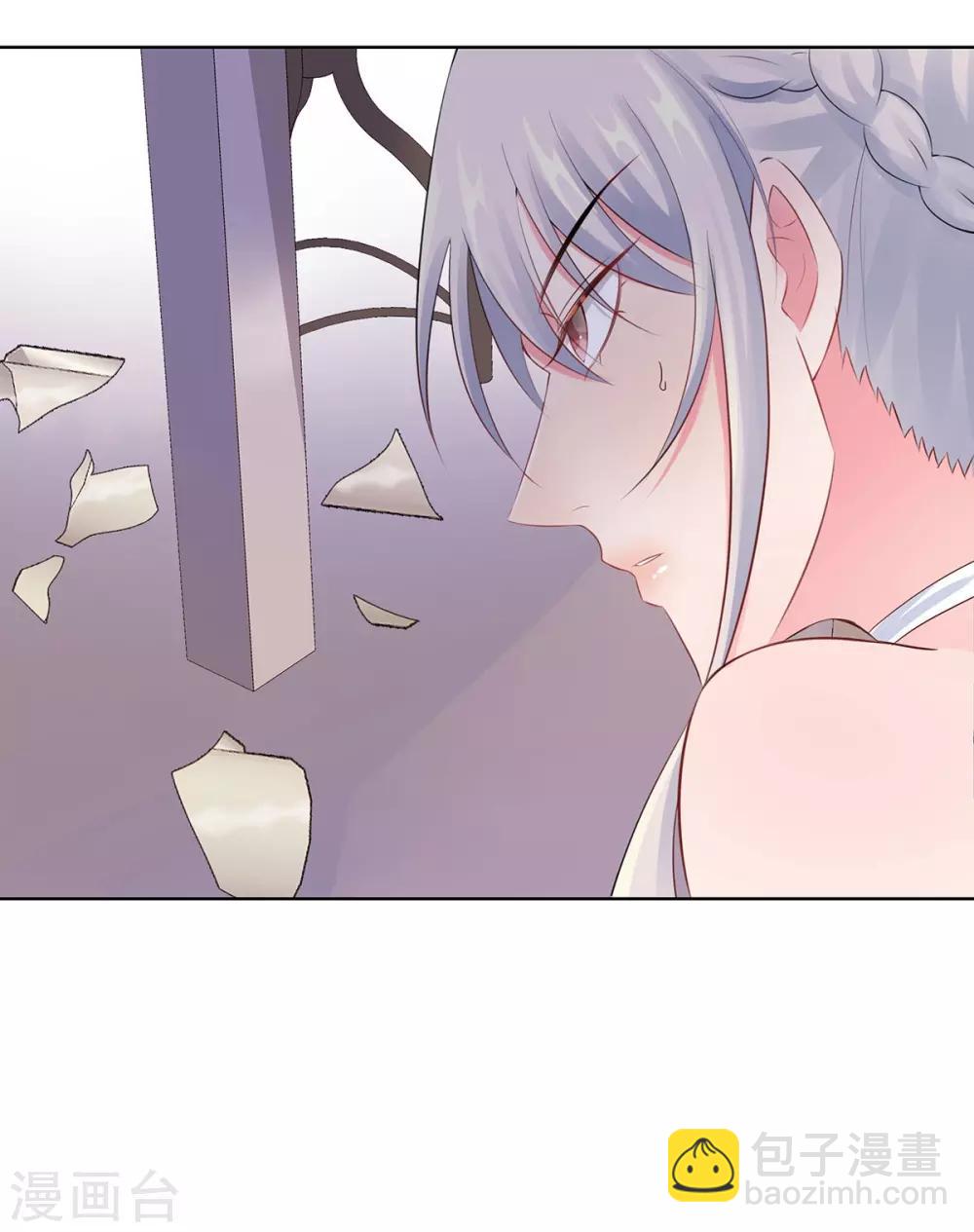 無敵雙寶 - 第33話 危機中的自救 - 1