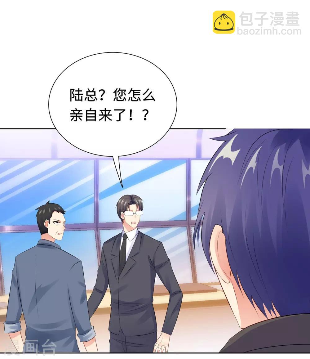 無敵雙寶 - 第33話 危機中的自救 - 3