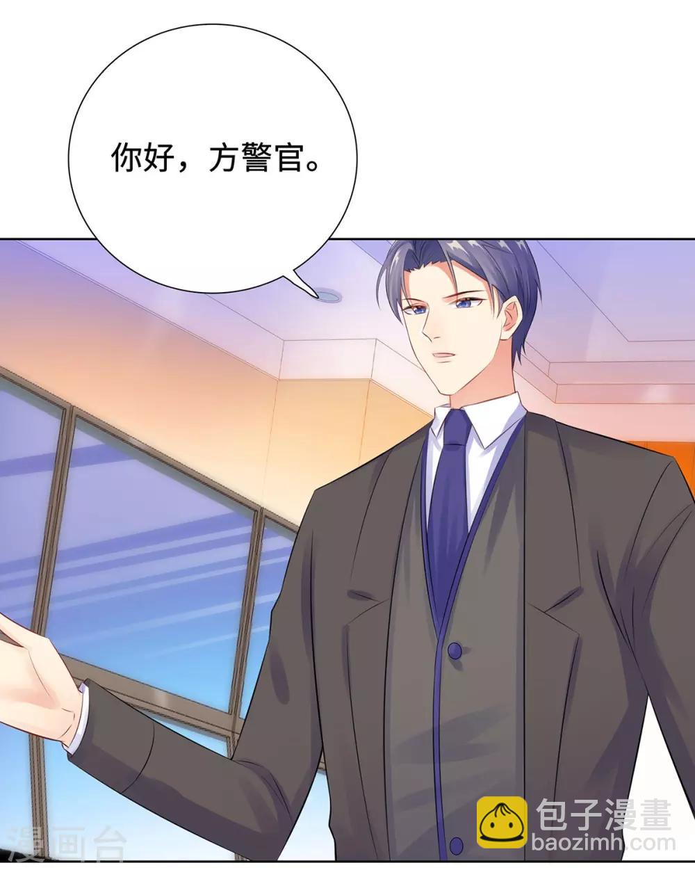 無敵雙寶 - 第33話 危機中的自救 - 6