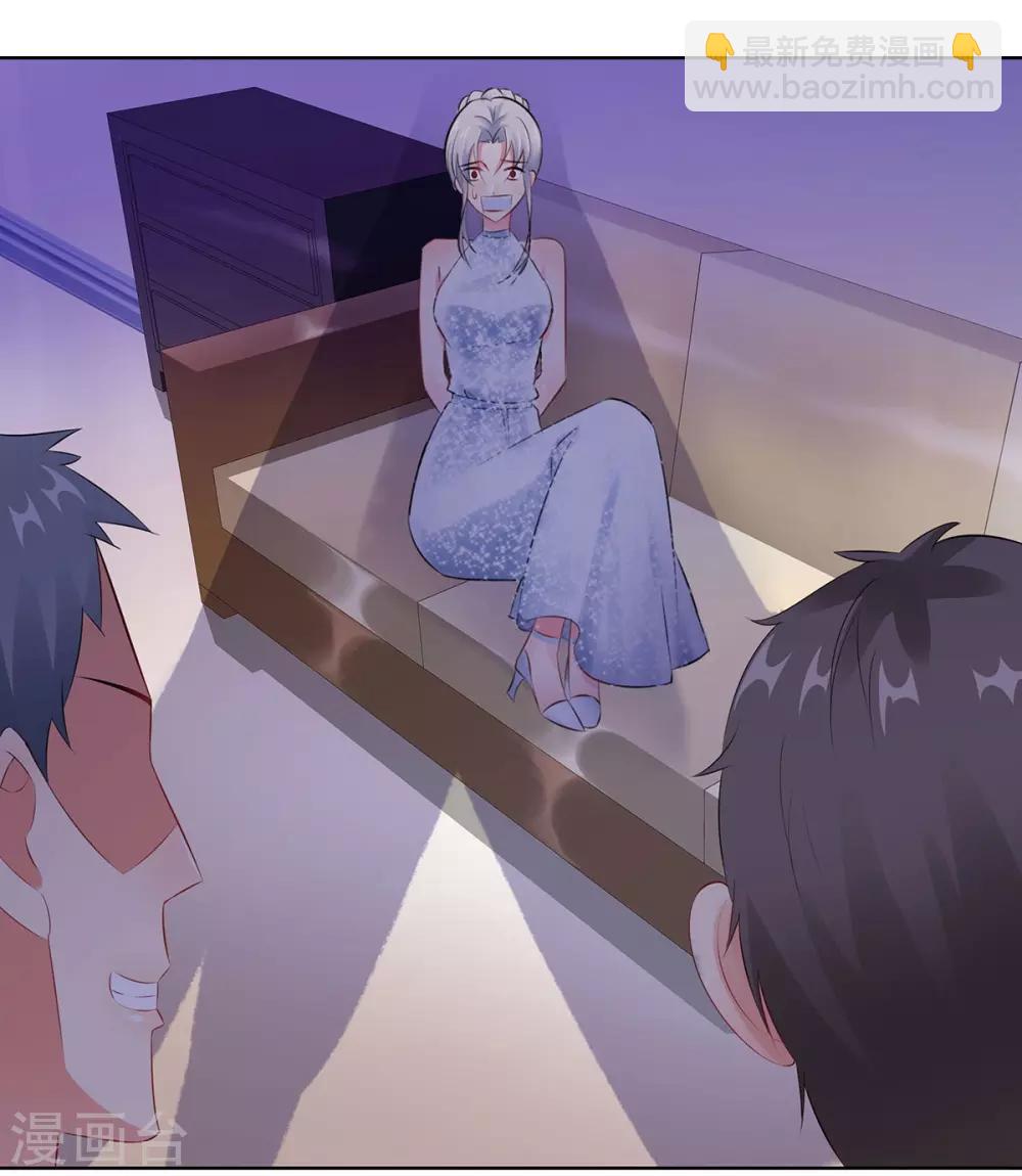 無敵雙寶 - 第33話 危機中的自救 - 5