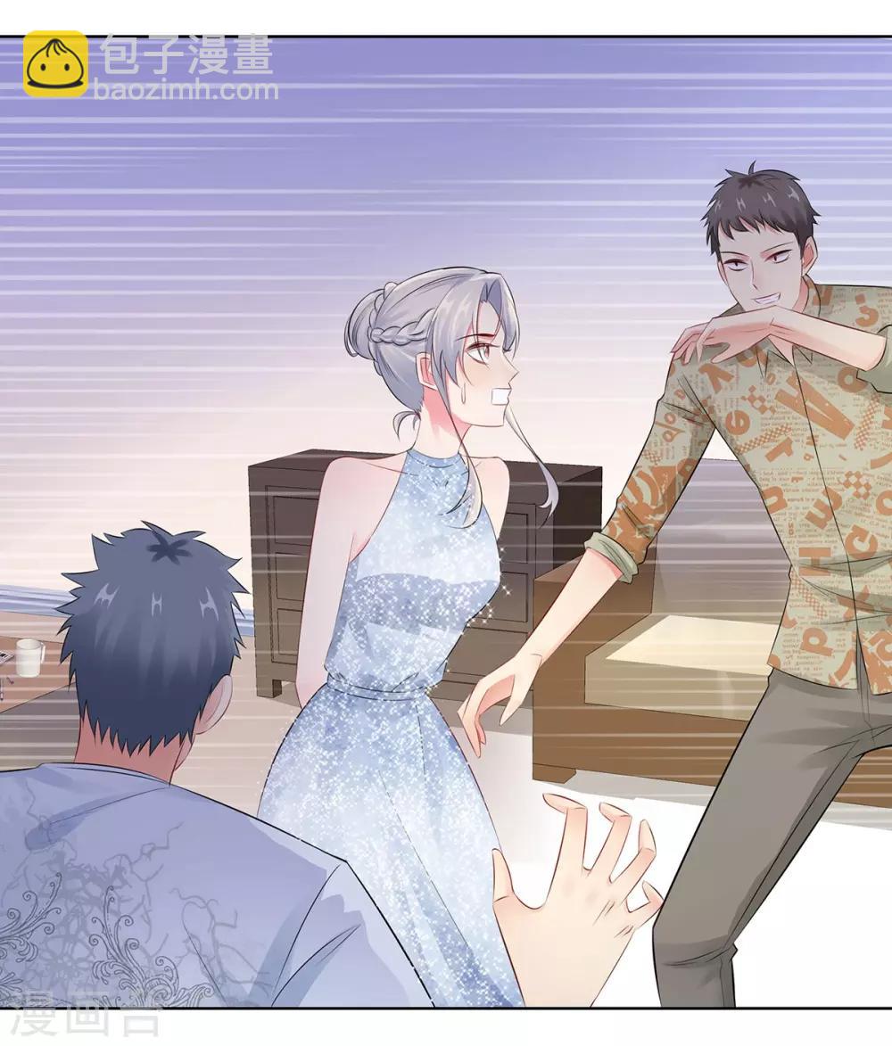 無敵雙寶 - 第33話 危機中的自救 - 2