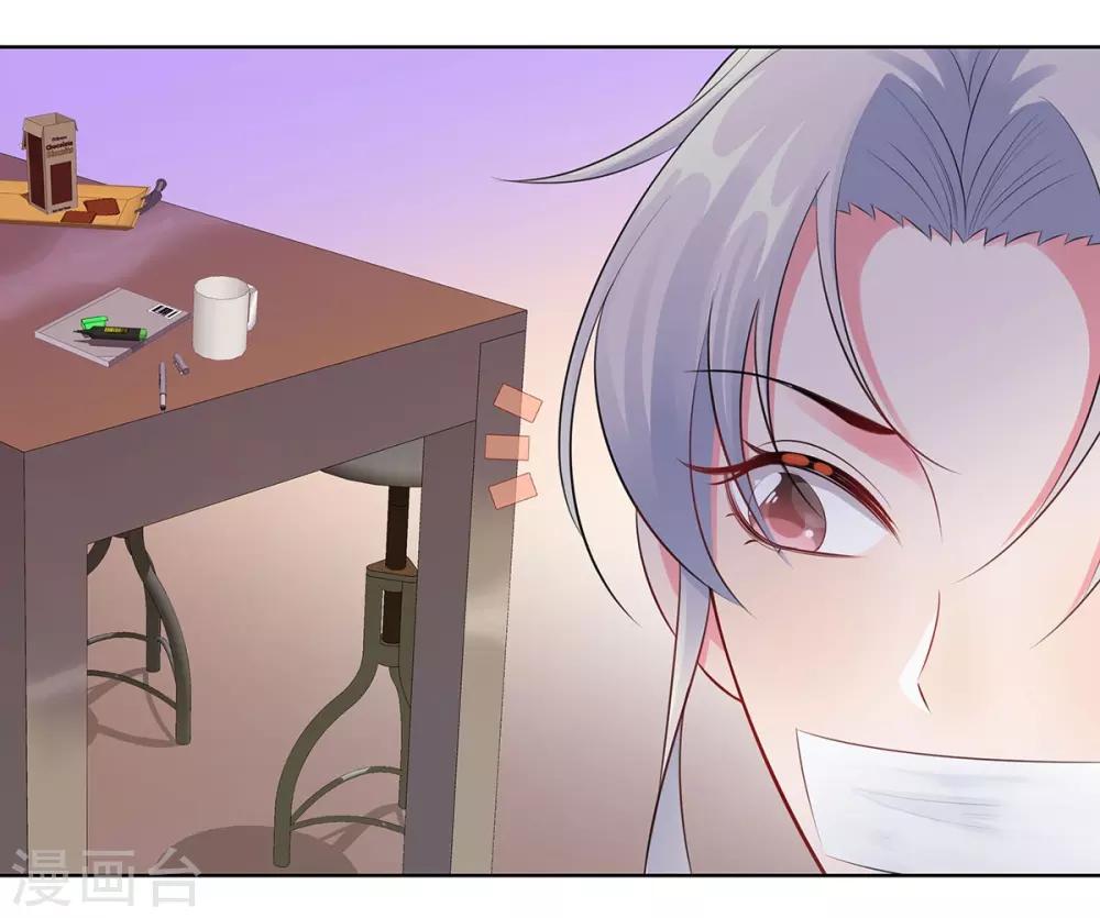 無敵雙寶 - 第33話 危機中的自救 - 3