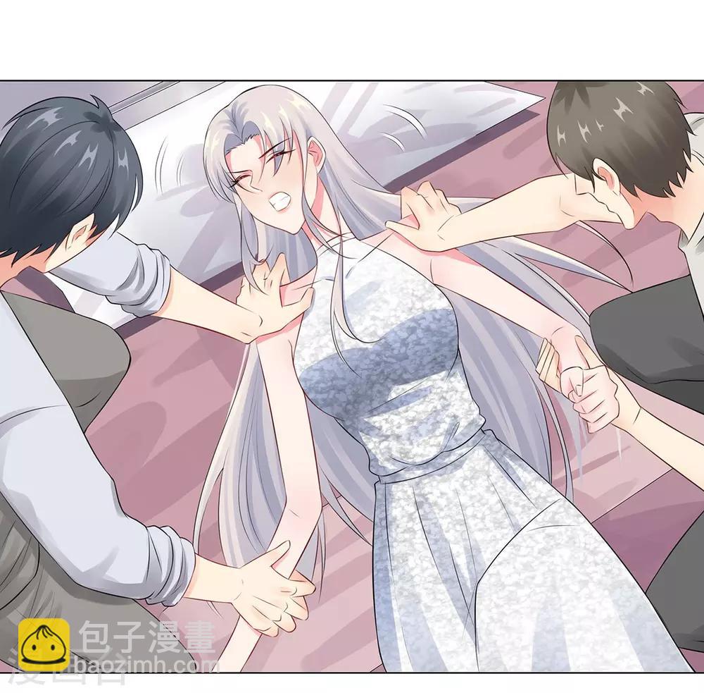 無敵雙寶 - 第35話 解救 - 4