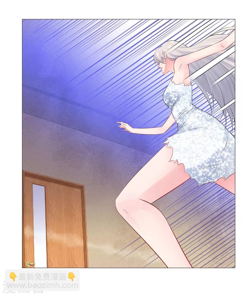 無敵雙寶 - 第35話 解救 - 6