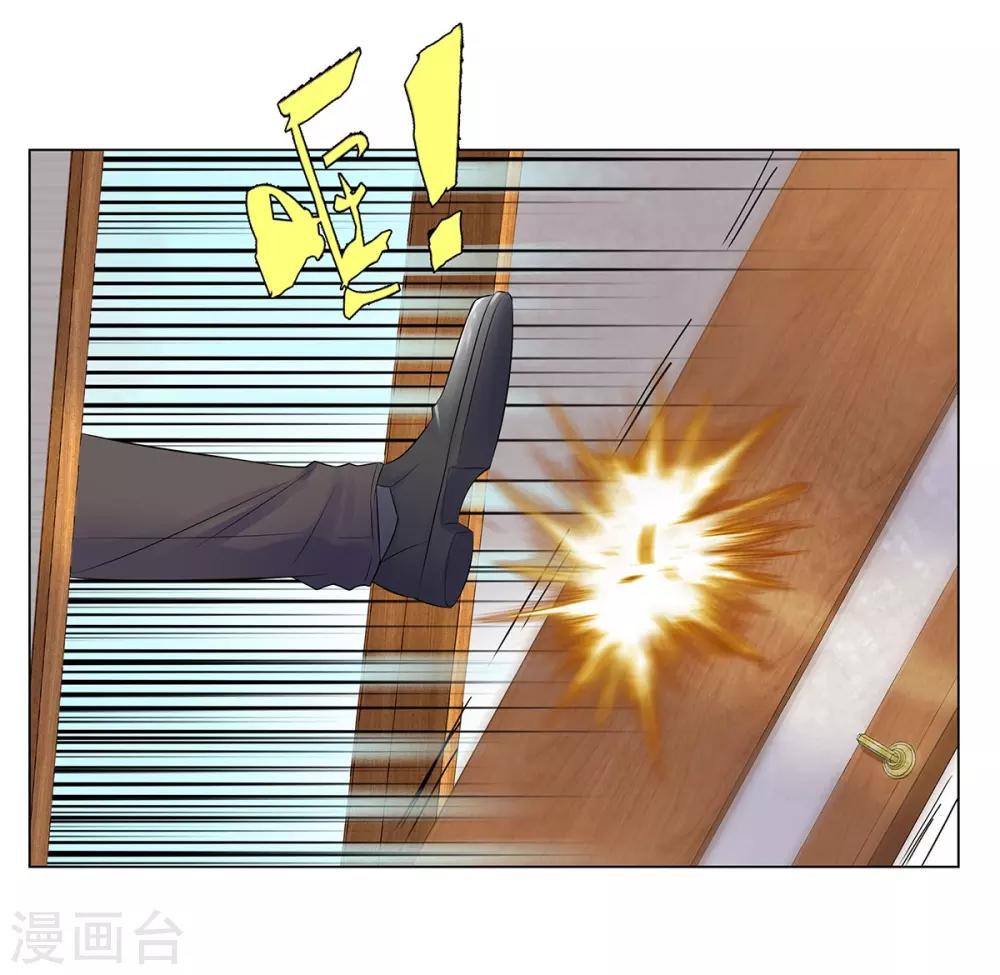 無敵雙寶 - 第35話 解救 - 5