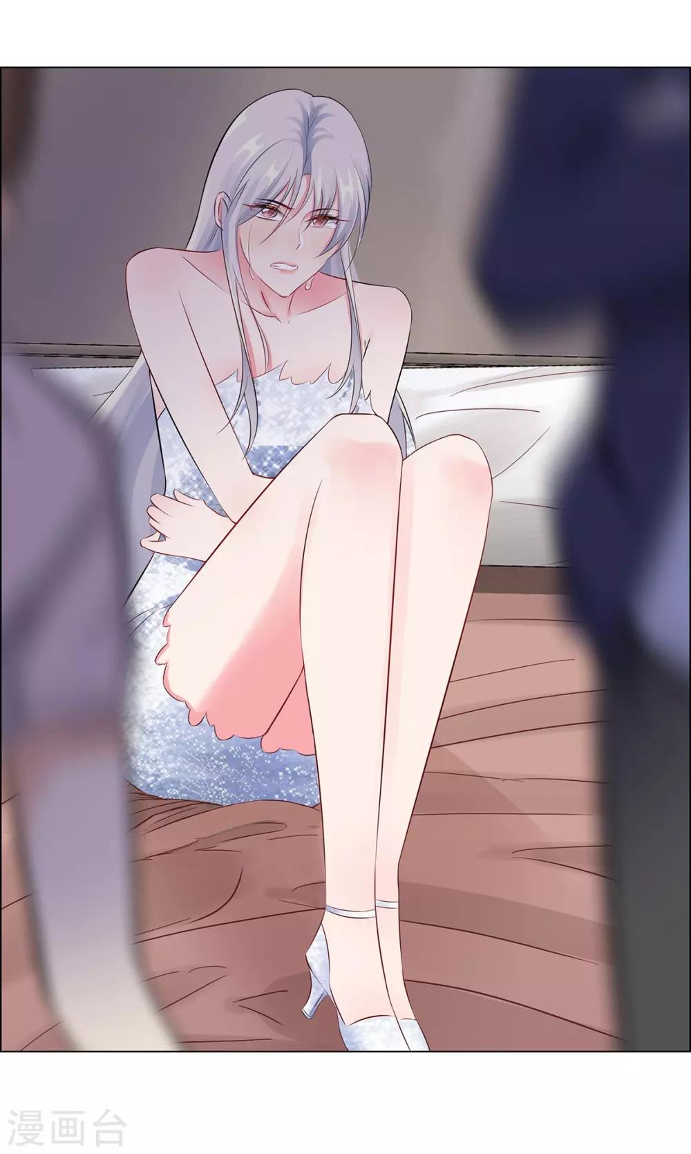 無敵雙寶 - 第35話 解救 - 3