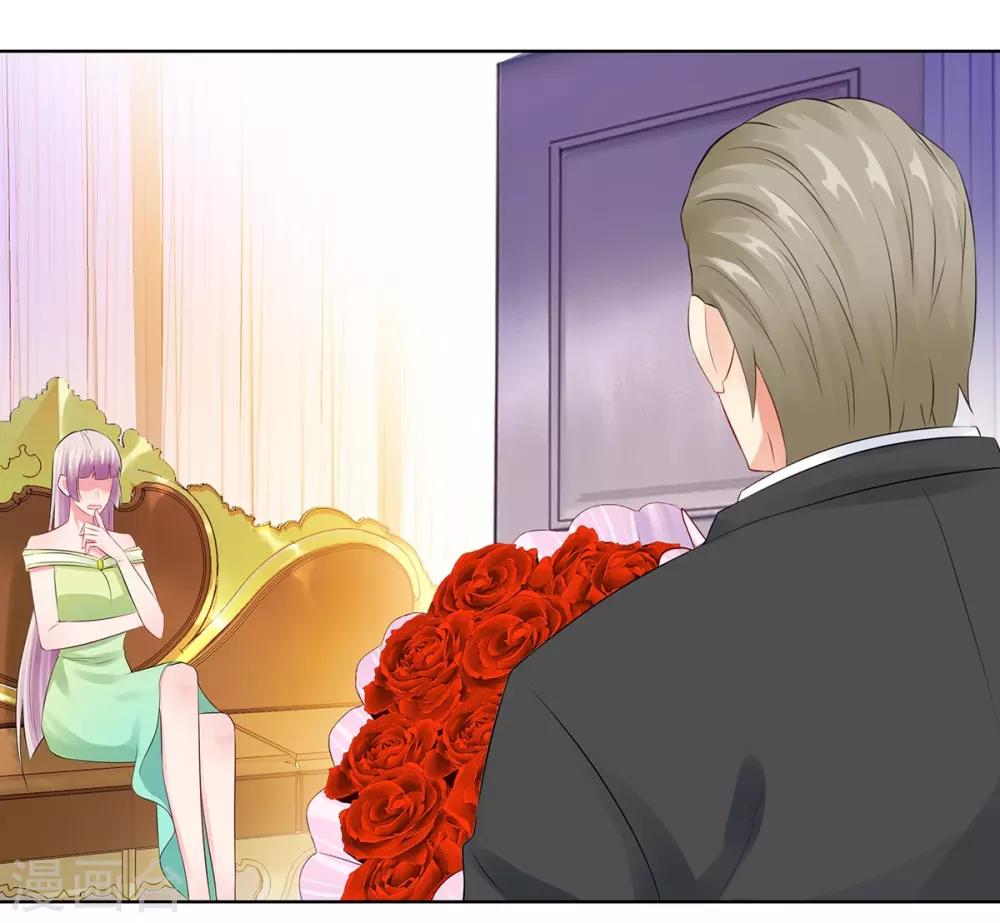 無敵雙寶 - 第35話 解救 - 4