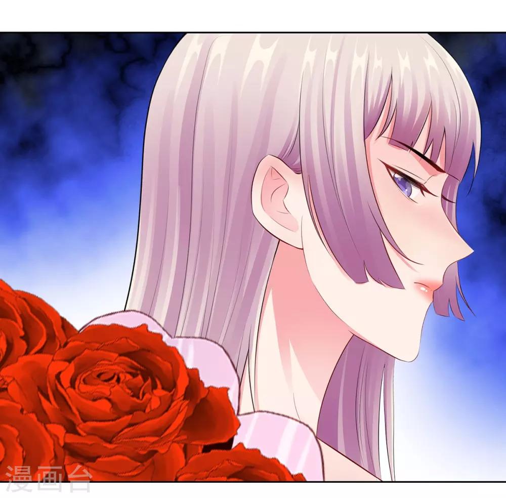 無敵雙寶 - 第35話 解救 - 6