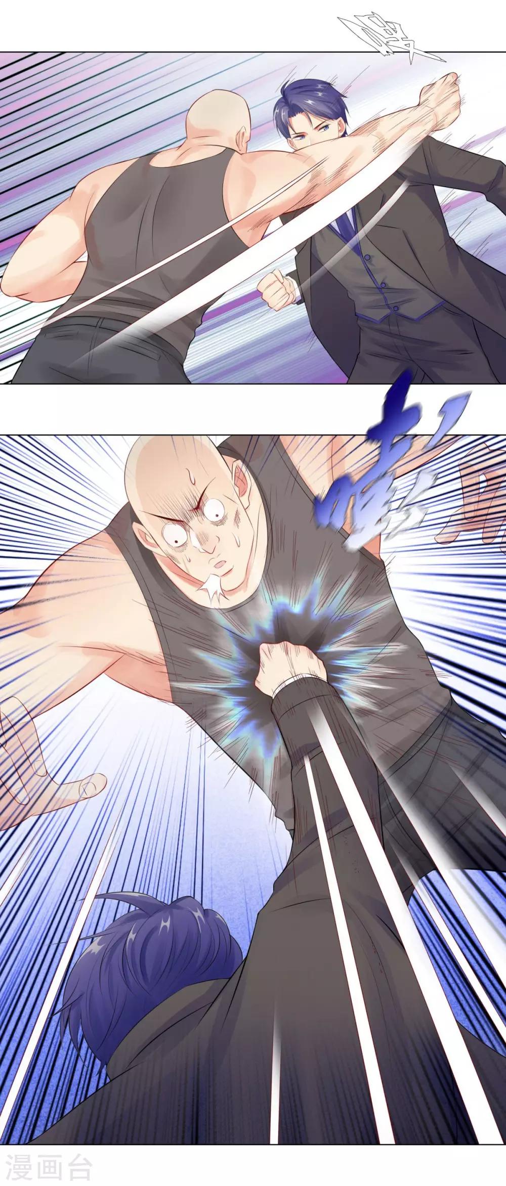 無敵雙寶 - 第37話 不想趁人之危 - 6