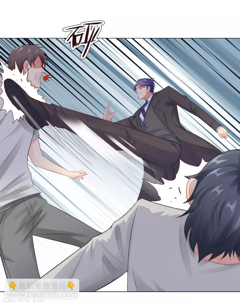 無敵雙寶 - 第37話 不想趁人之危 - 2