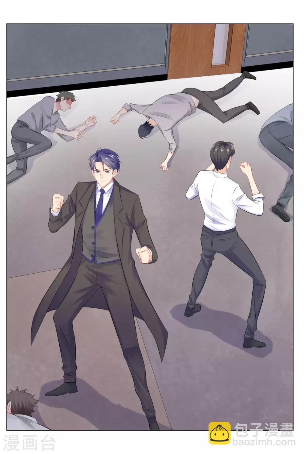 無敵雙寶 - 第37話 不想趁人之危 - 4