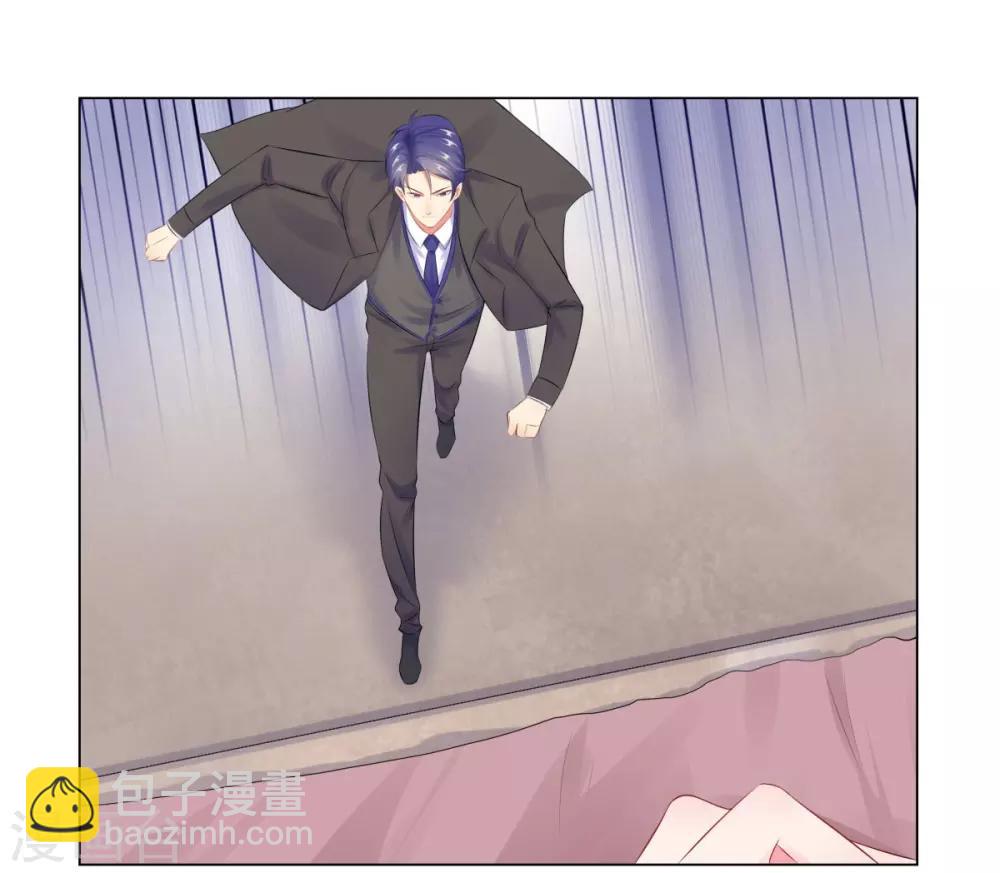 無敵雙寶 - 第37話 不想趁人之危 - 4