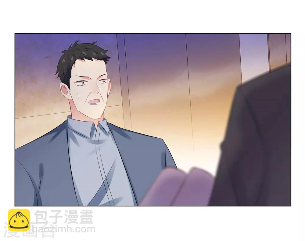 無敵雙寶 - 第37話 不想趁人之危 - 4