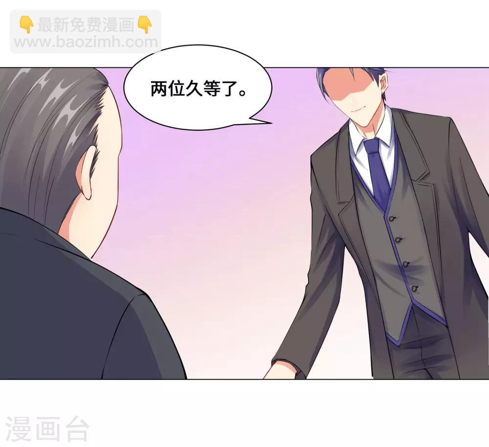 無敵雙寶 - 第5話 臨時換戲 - 7