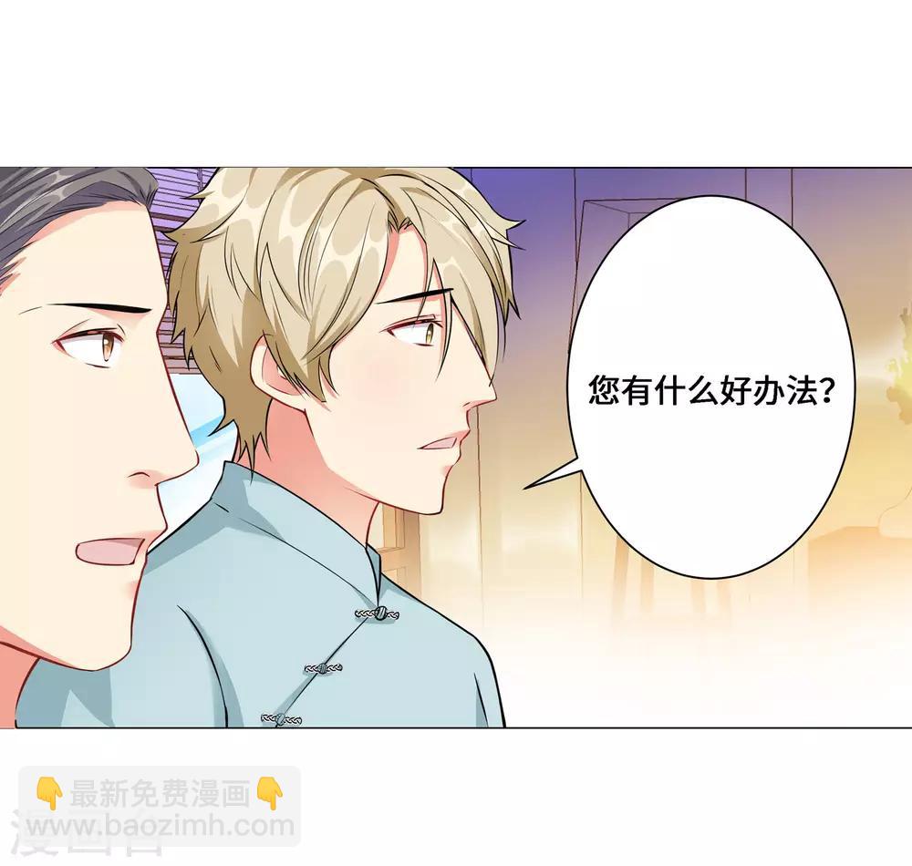 無敵雙寶 - 第5話 臨時換戲 - 6